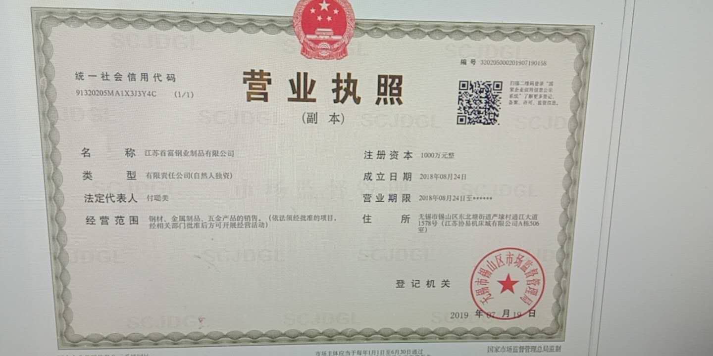 無(wú)錫2507不銹鋼板退稅幾個(gè)點(diǎn)8-9個(gè)